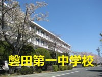 s-磐田第一中学校